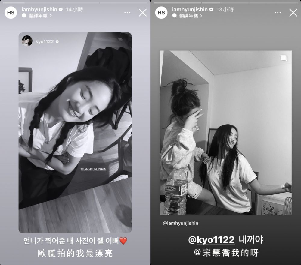 繼韓韶禧之後，申賢智也在IG宣示主權