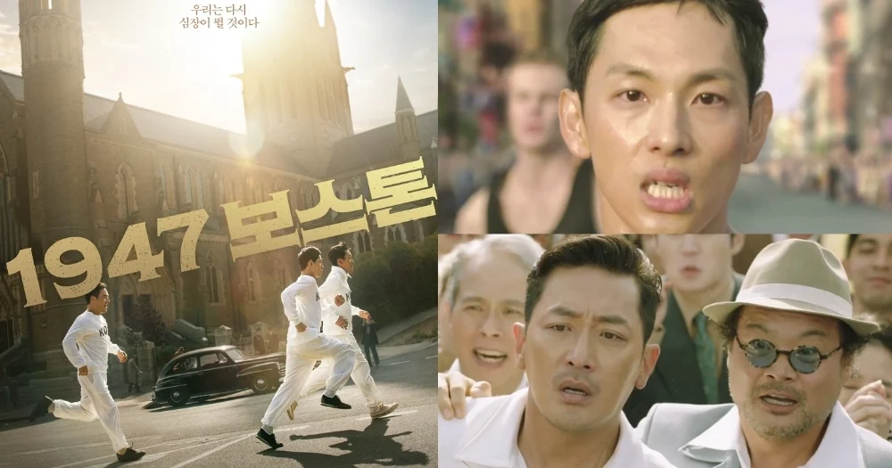 任時完主演電影《1947波士頓》預定9月上映