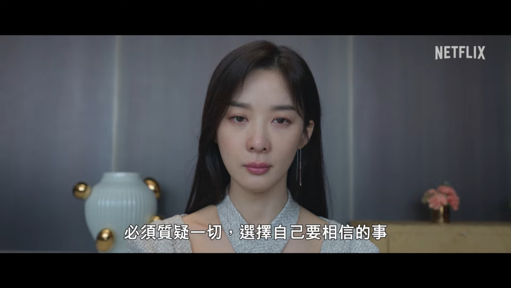 李清娥則飾演出生於金湯匙家族、兼具優雅和品格的「尹時賢」