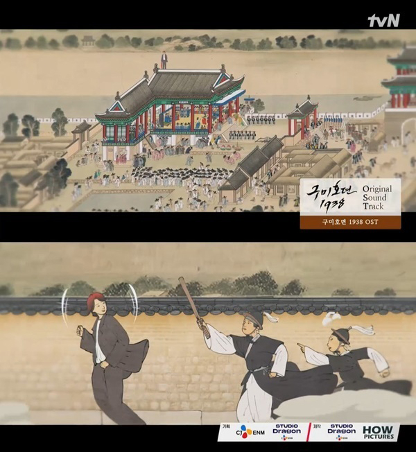 《九尾狐傳1938》大結局動畫彩蛋埋下續集伏筆