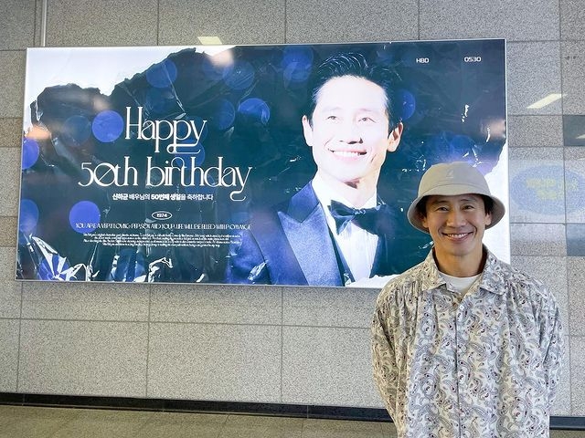 申河均認證粉絲的慶生應援