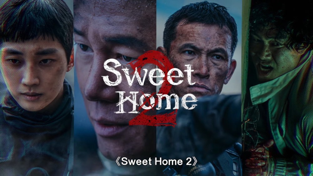 《Sweet Home 2》角色劇照