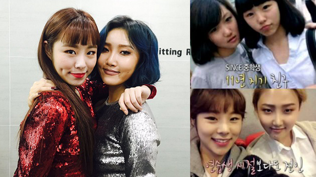 華莎與輝人是從小就認識的多年閨蜜