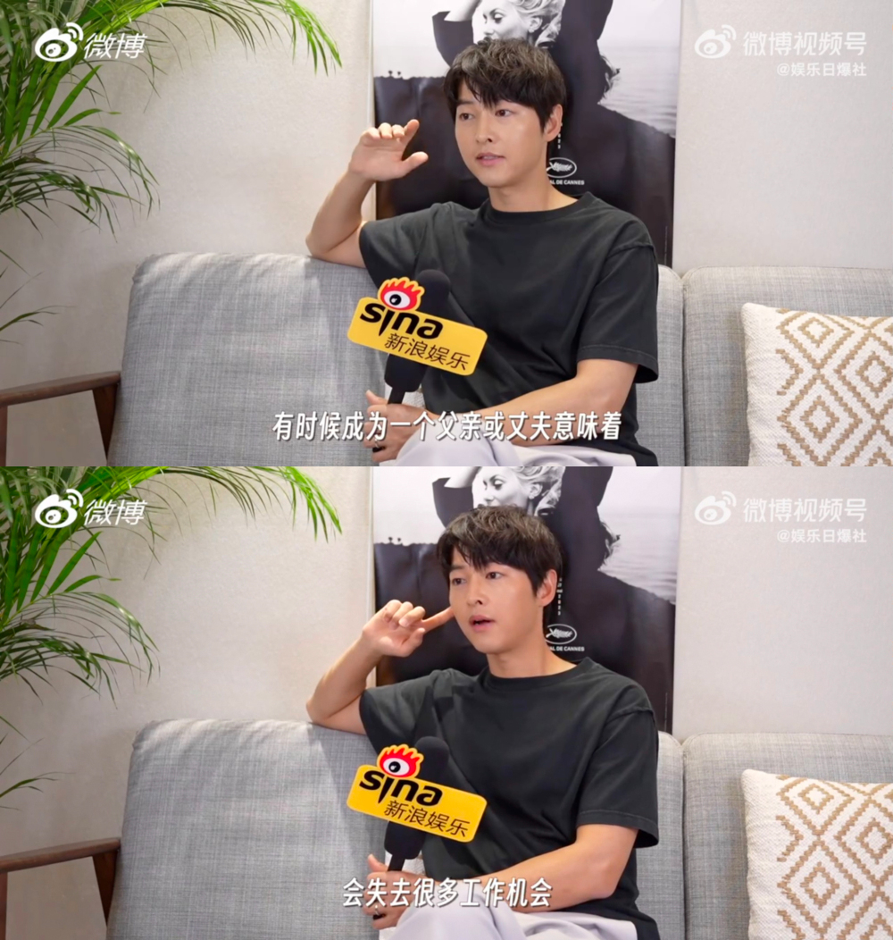 宋仲基曾發表「成為父親和丈夫會失去工作機會」的言論而引發爭議