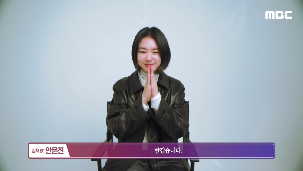 安恩真飾演名門世家的二女兒「柳吉彩」