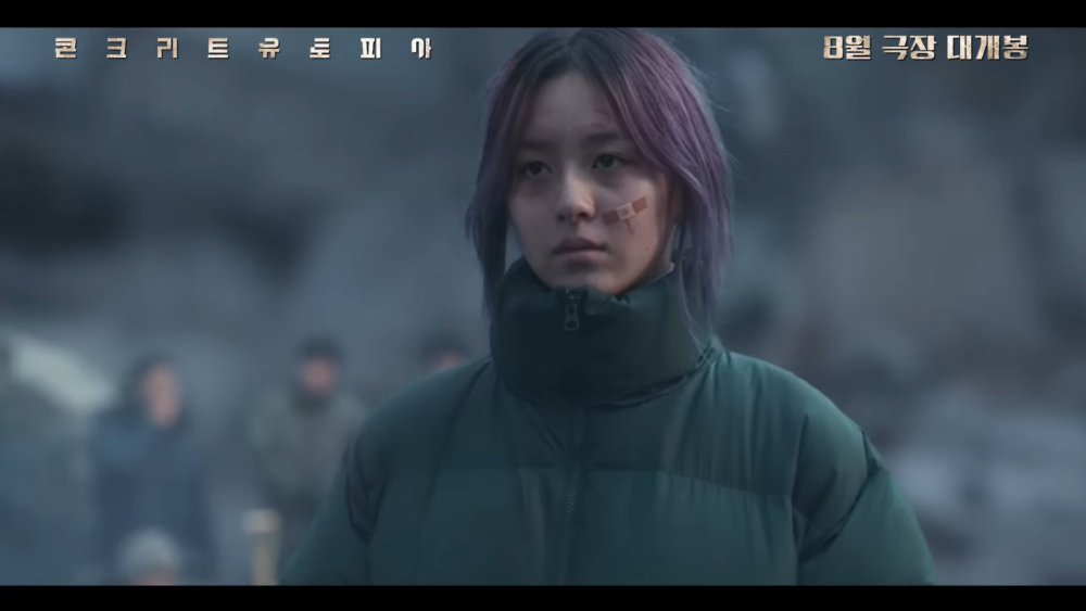 朴持厚飾演皇宮公寓的住戶「慧媛」