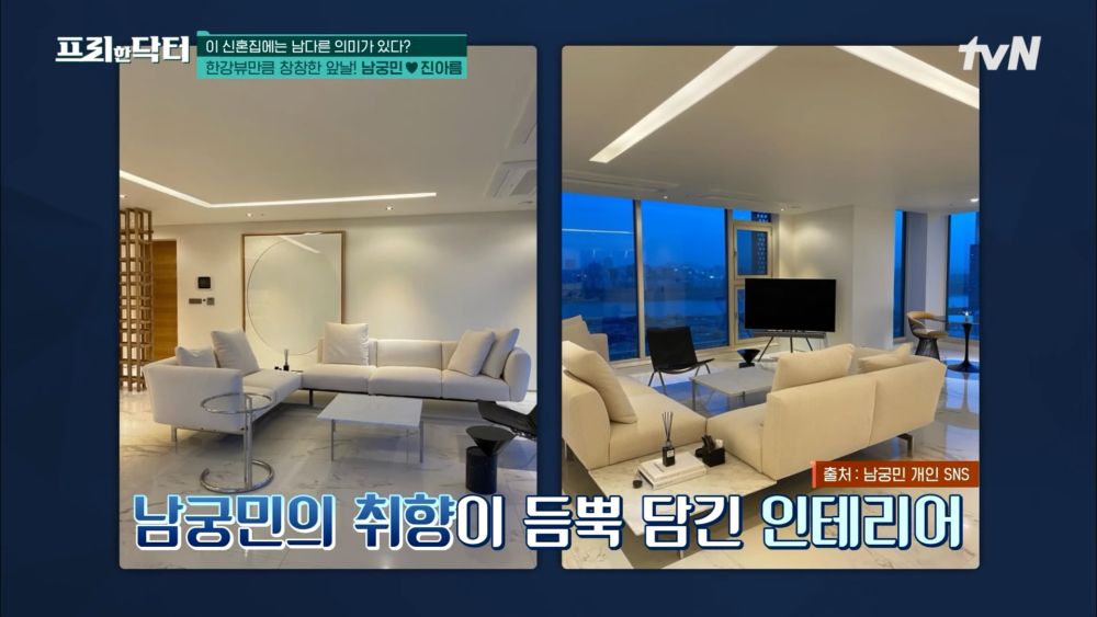 南宮珉家傢俱、室內擺設