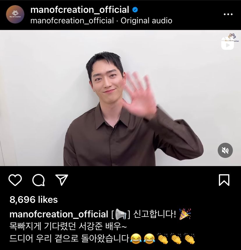 Man Of Creation的官方IG賬號上傳了徐康俊退伍問候影片