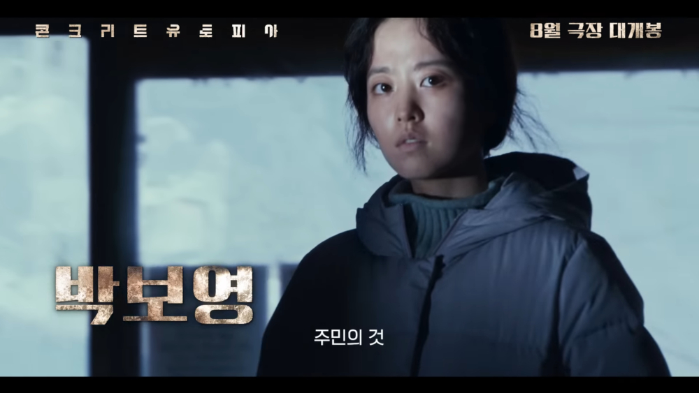 寶英飾演護士「明花」