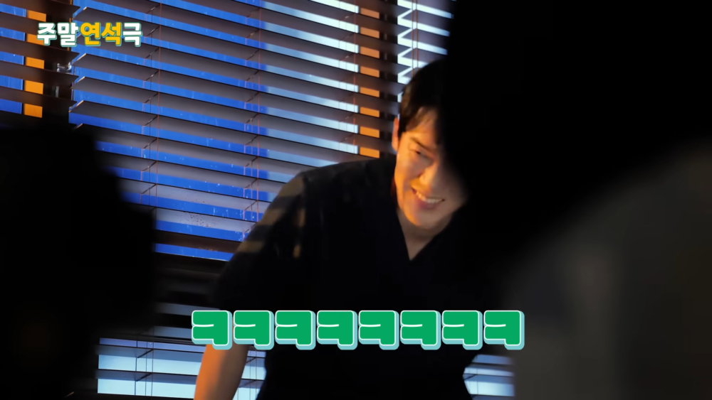 柳演錫講完自己都忍不住大爆笑