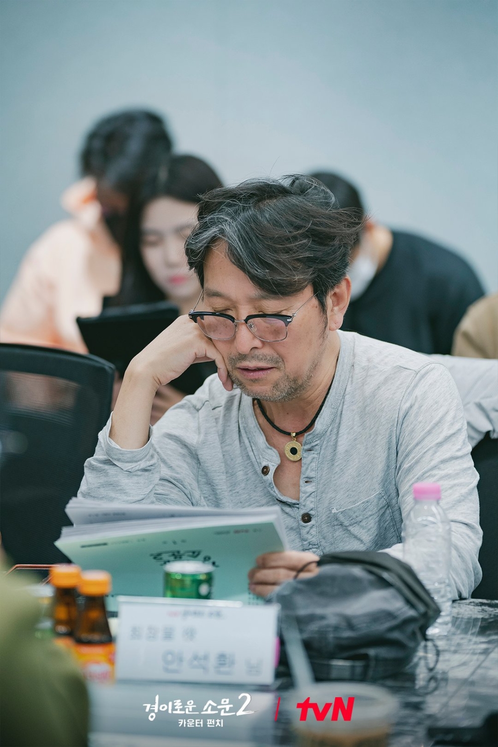 《驅魔麵館》原班人馬安奭奐