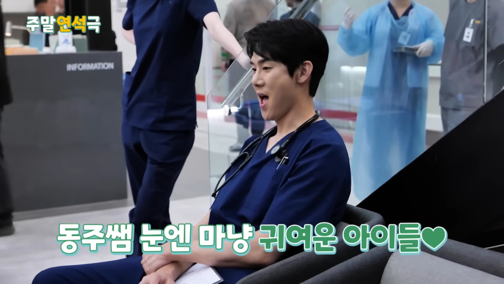 柳演錫與小演員的互動根本「安政源」上身