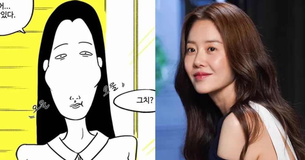 高賢廷將飾演「金貌美」