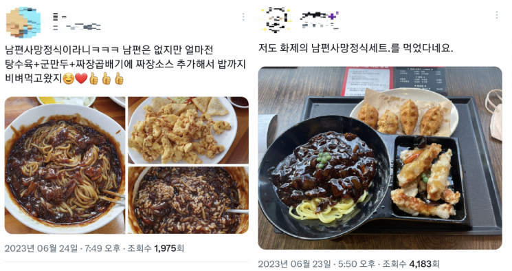 林智妍的「三段式喪夫餐」引發模仿熱潮