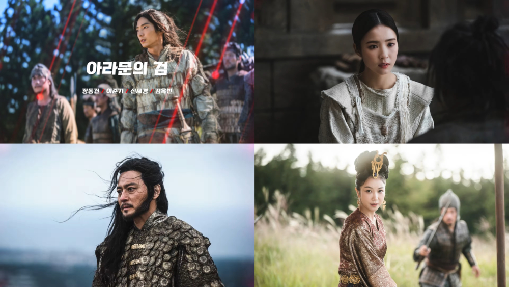 《阿斯達年代記2／阿拉姆恩之劍》