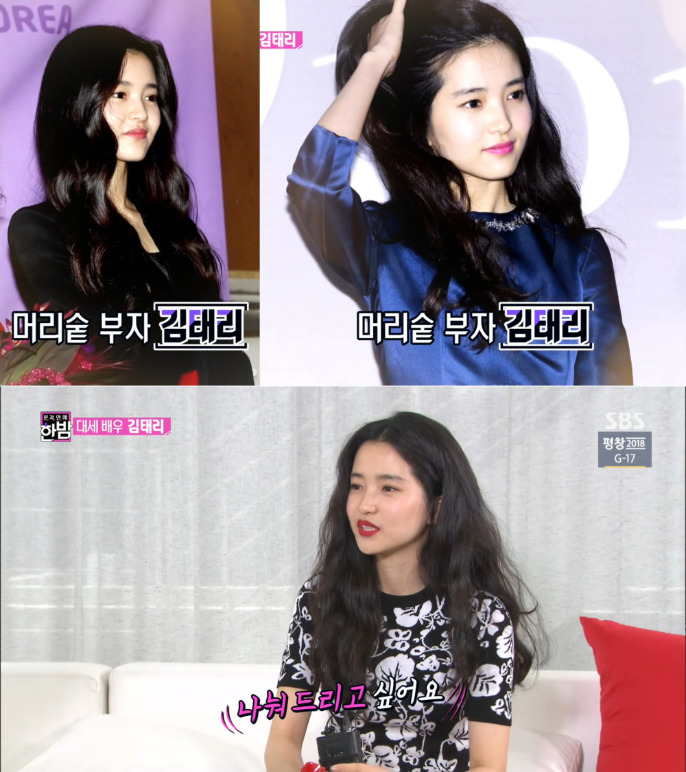 金泰梨髮量多難整理、想分給其他人