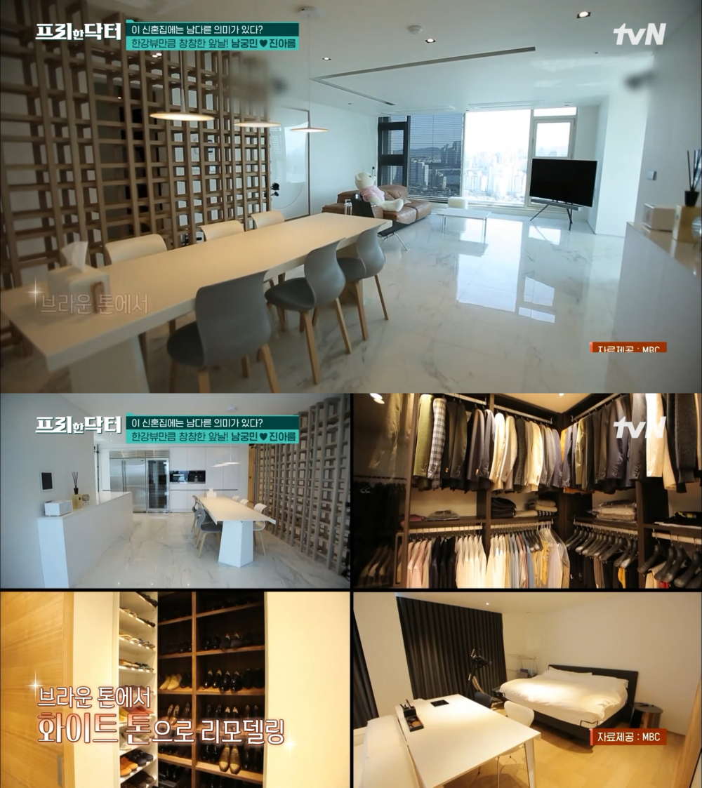 南宮珉將裝潢改成白色調