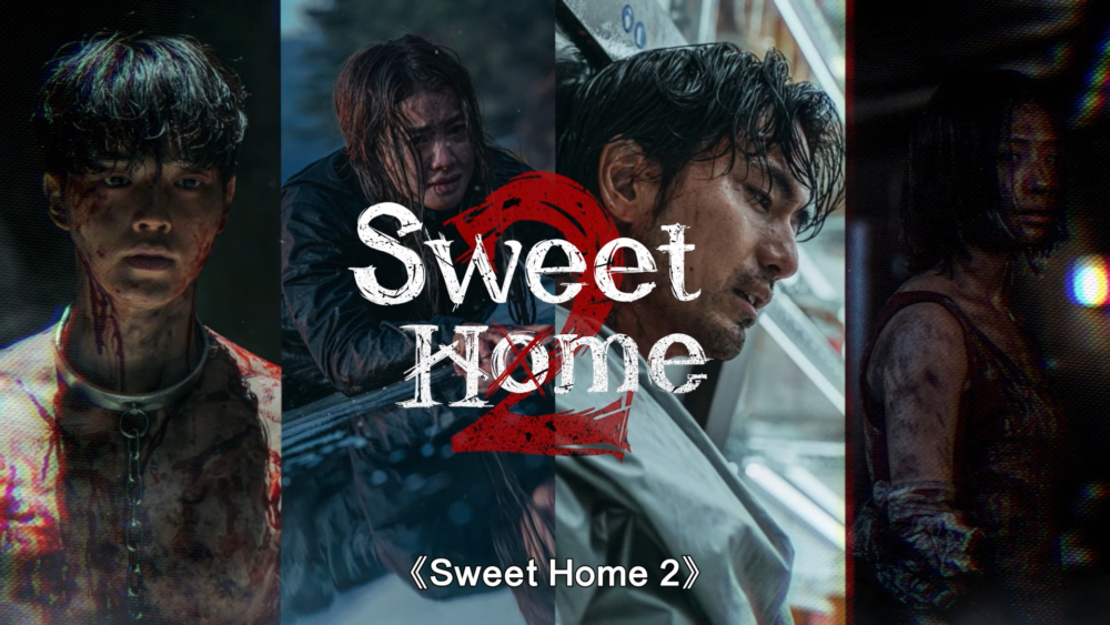 《Sweet Home 2》角色劇照