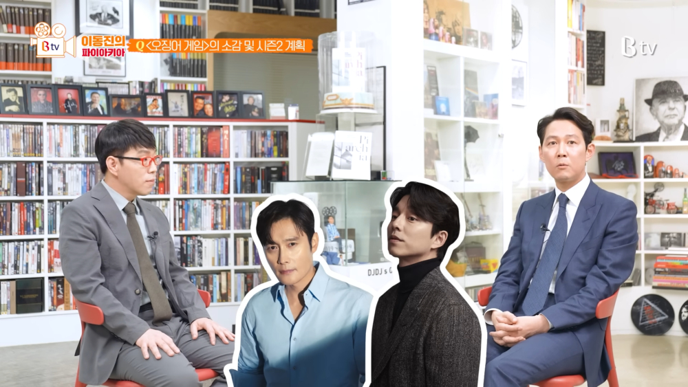 李政宰透露除李炳憲會出演外，孔劉也將參與其中