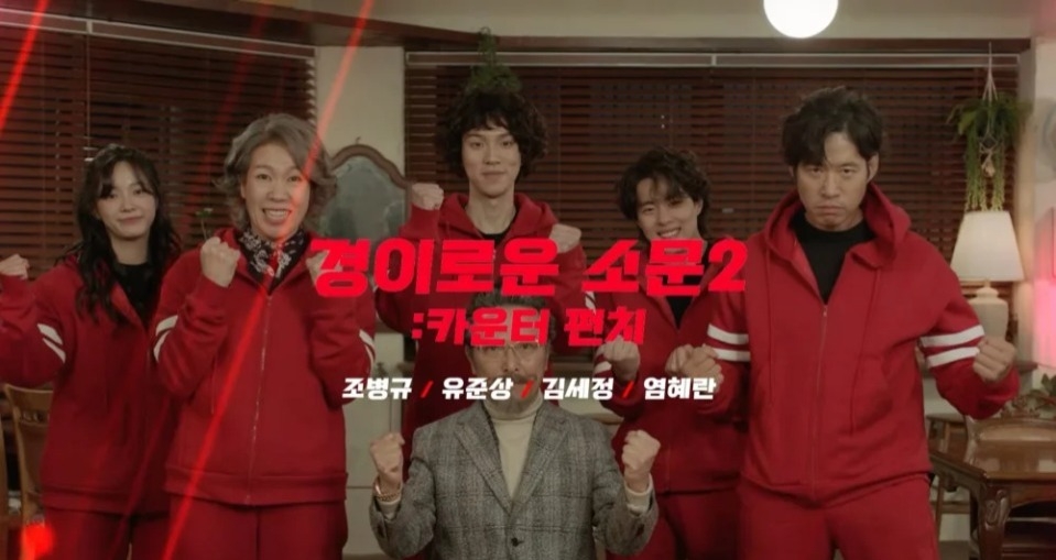 劉仁秀將作為新職員加入