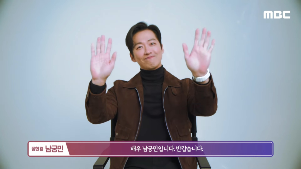 南宮珉飾演某天突然出現在綾郡里社交界的神秘男子「李長賢」