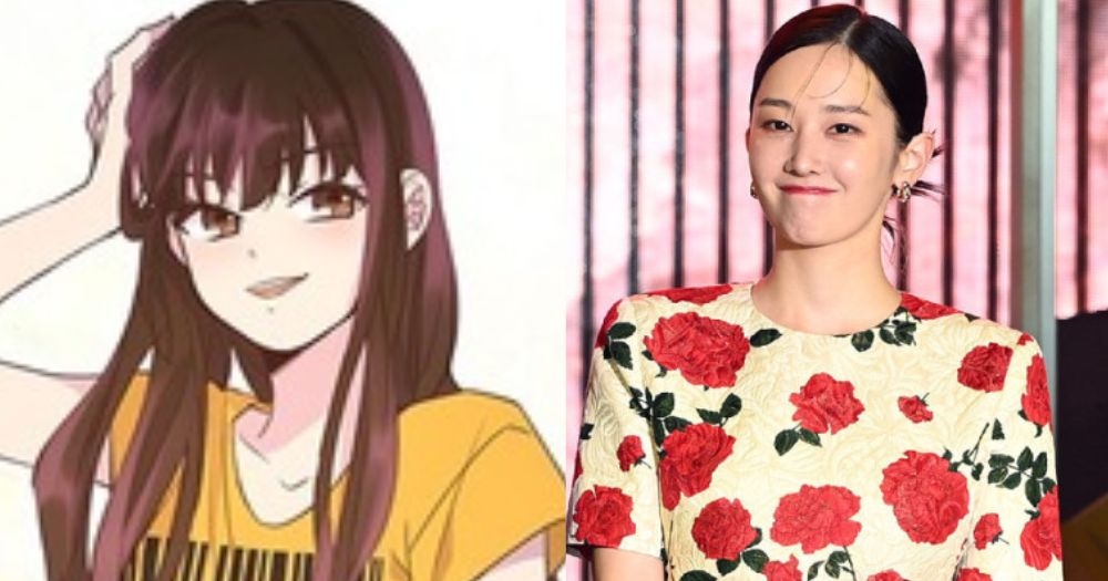 全鐘瑞飾演女主「吳多情」是位無名配角的女演員