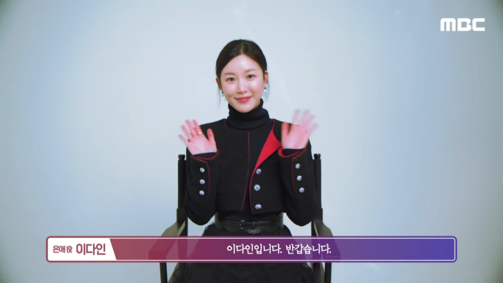 李多寅則飾演南延俊的未婚妻，也是柳吉彩最親密的朋友「景恩愛」