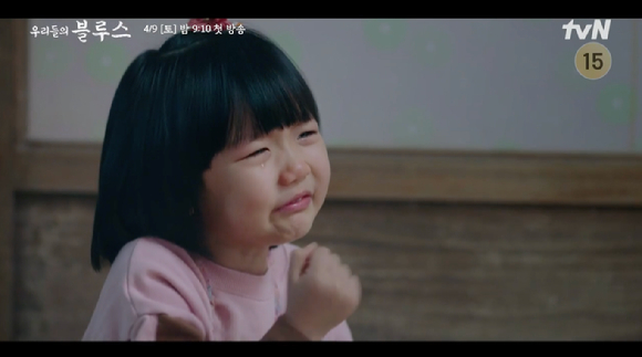 《我們的藍調時光》