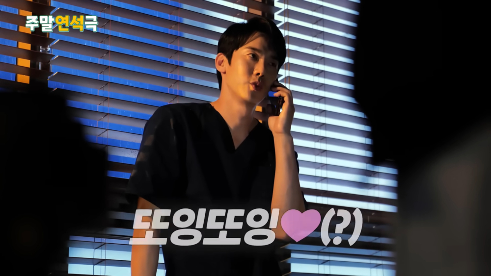 柳演錫偷學宇鎮恩彩CP的撒嬌「嘟嚶嘟嚶」