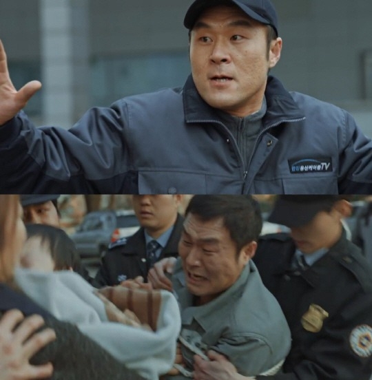 《秘密森林》