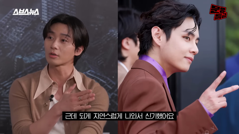 朴敘俊:可是他做起來又很自然,所以覺得很神奇~