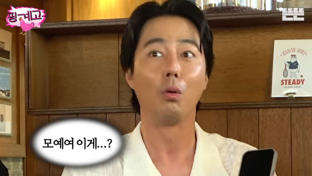 趙寅成學李光洙的表情