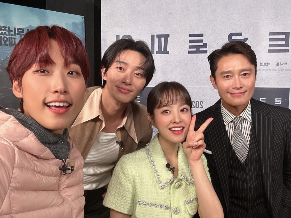 李炳憲、朴敘俊、朴寶英出演網路節目《文明特急》