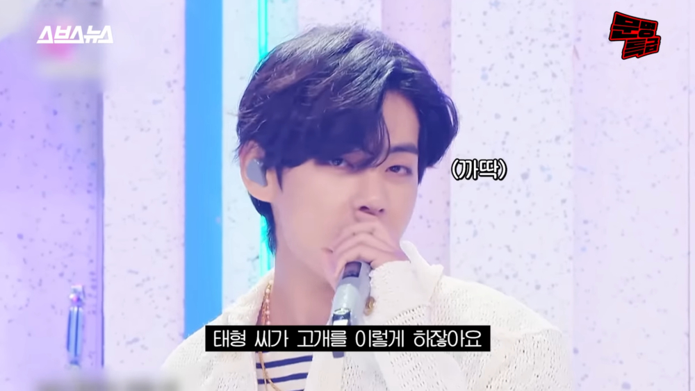 朴敘俊：泰亨不是都會這樣(歪頭)嗎？