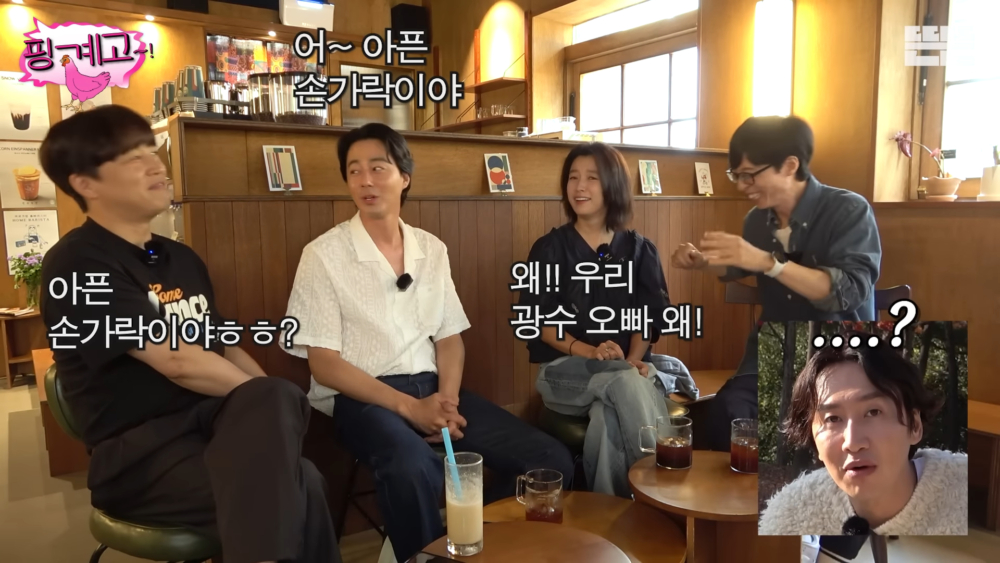 趙寅成形容光洙對自己而言是「疼痛的手指」