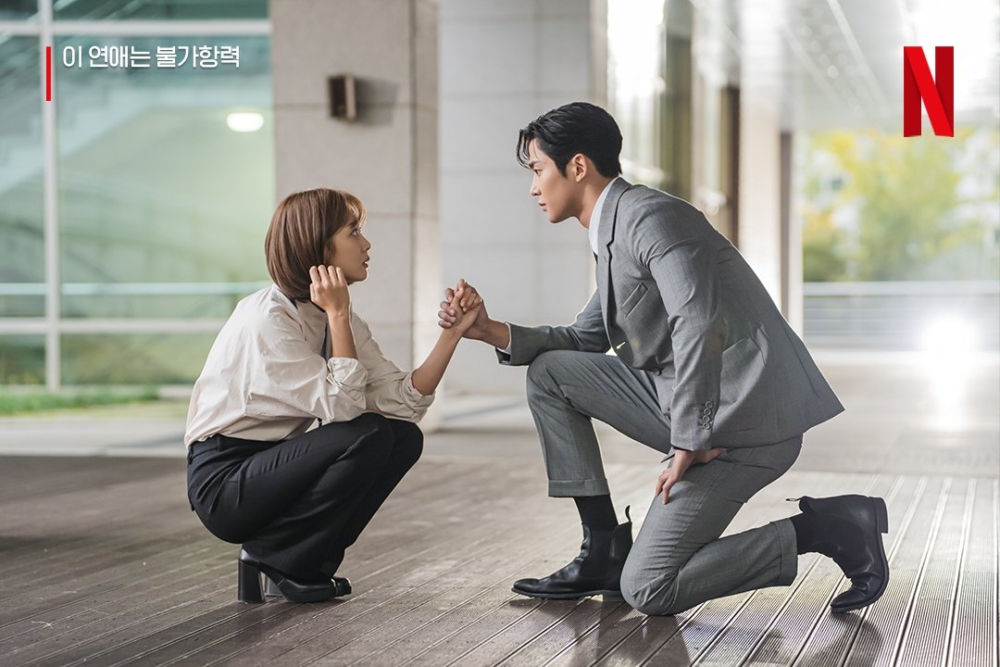 《這戀愛是不可抗力》首張劇照