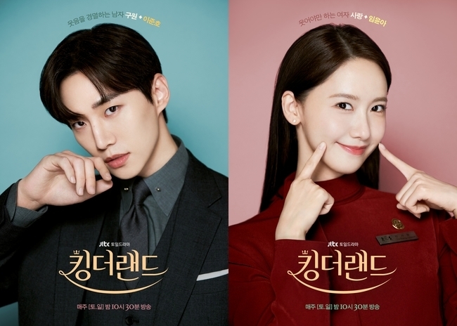 俊昊與潤娥蟬聯4週電視劇演員話題性排行榜冠亞軍