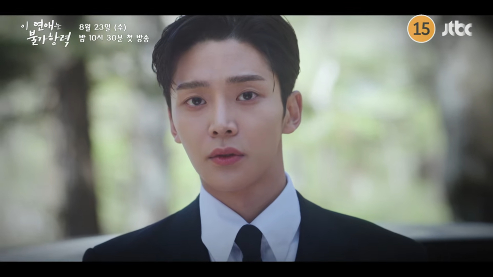 路雲飾演的是等待解除詛咒的「木盒」主人，也是王牌律師「張申侑」