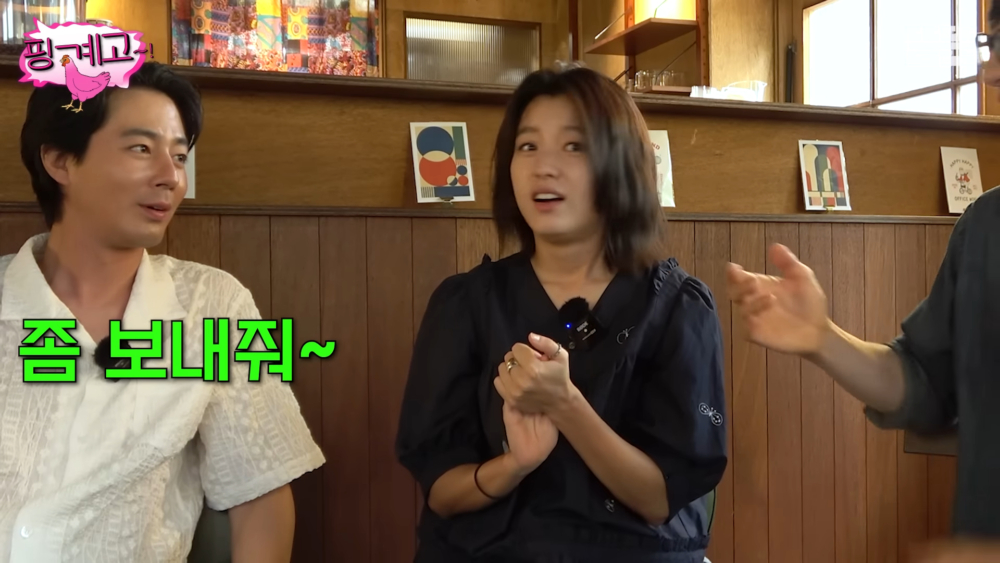 趙寅成盧韓孝周：送點(海苔)給我啦～