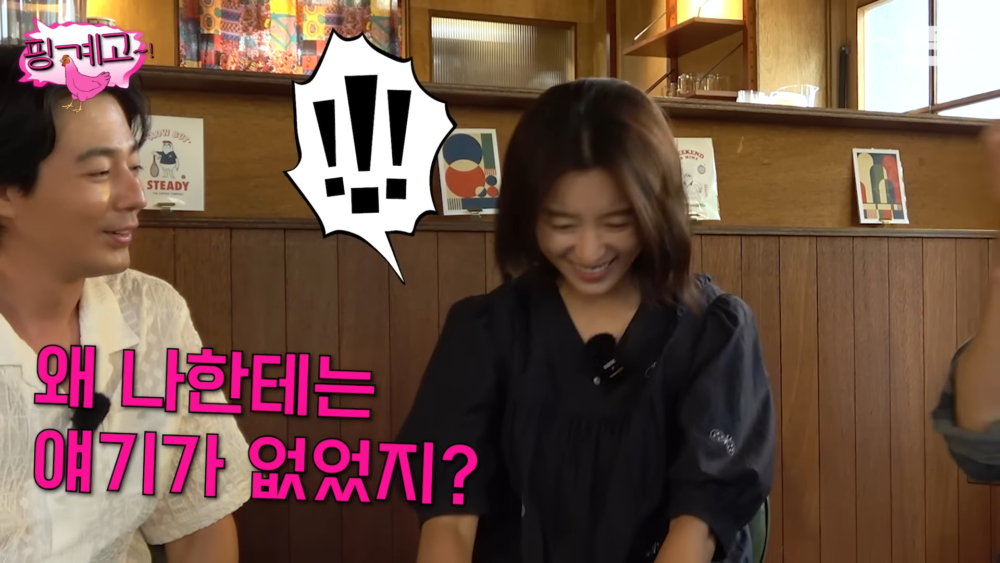 趙寅成心裡不平衡：(光洙)怎麼就沒給我送？