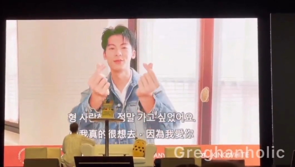 許光漢為李帝勳送上應援影片