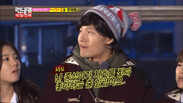 金鍾國:「我以為鍾碩真的喜歡智孝!」