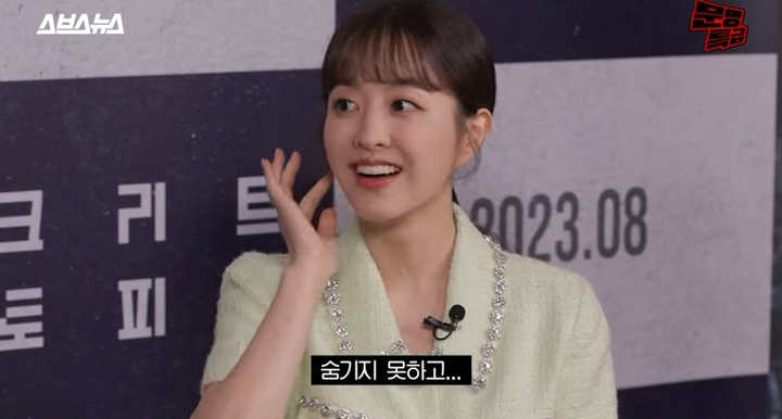 朴寶英:想說為什麼他們都不隱藏...