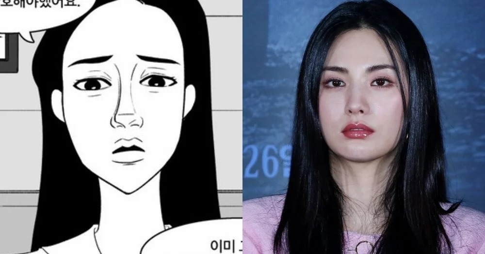 高賢廷、NANA將分別飾演不同時期的漫畫主人公「金貌美」