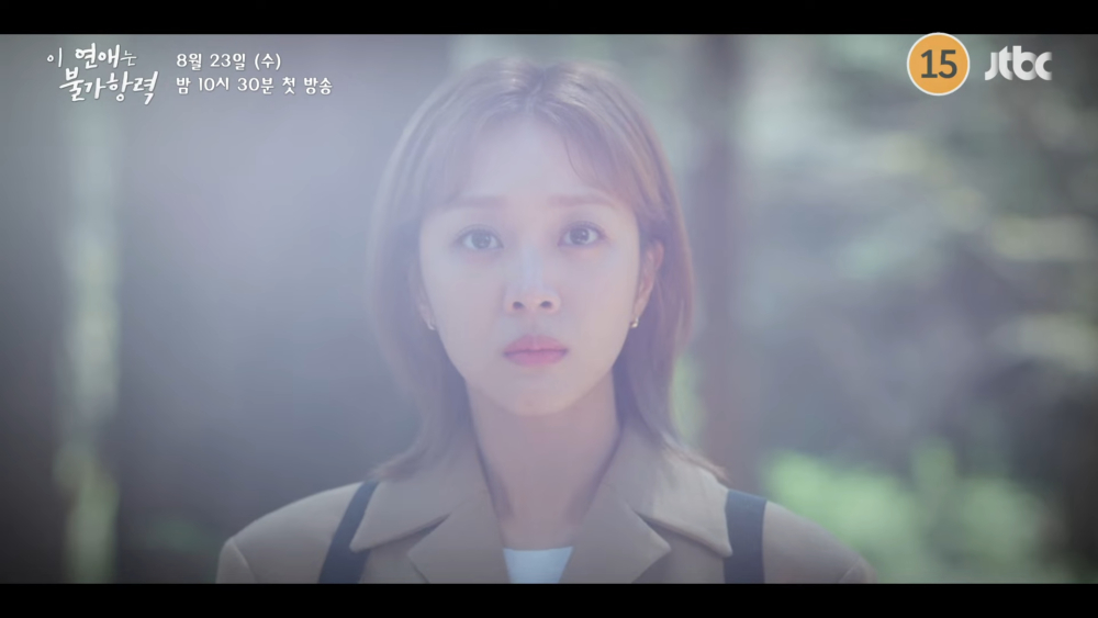 曹寶兒飾演溫州市廳綠地科一般行政職位9級公務員也是木盒的主人「李洪昭」