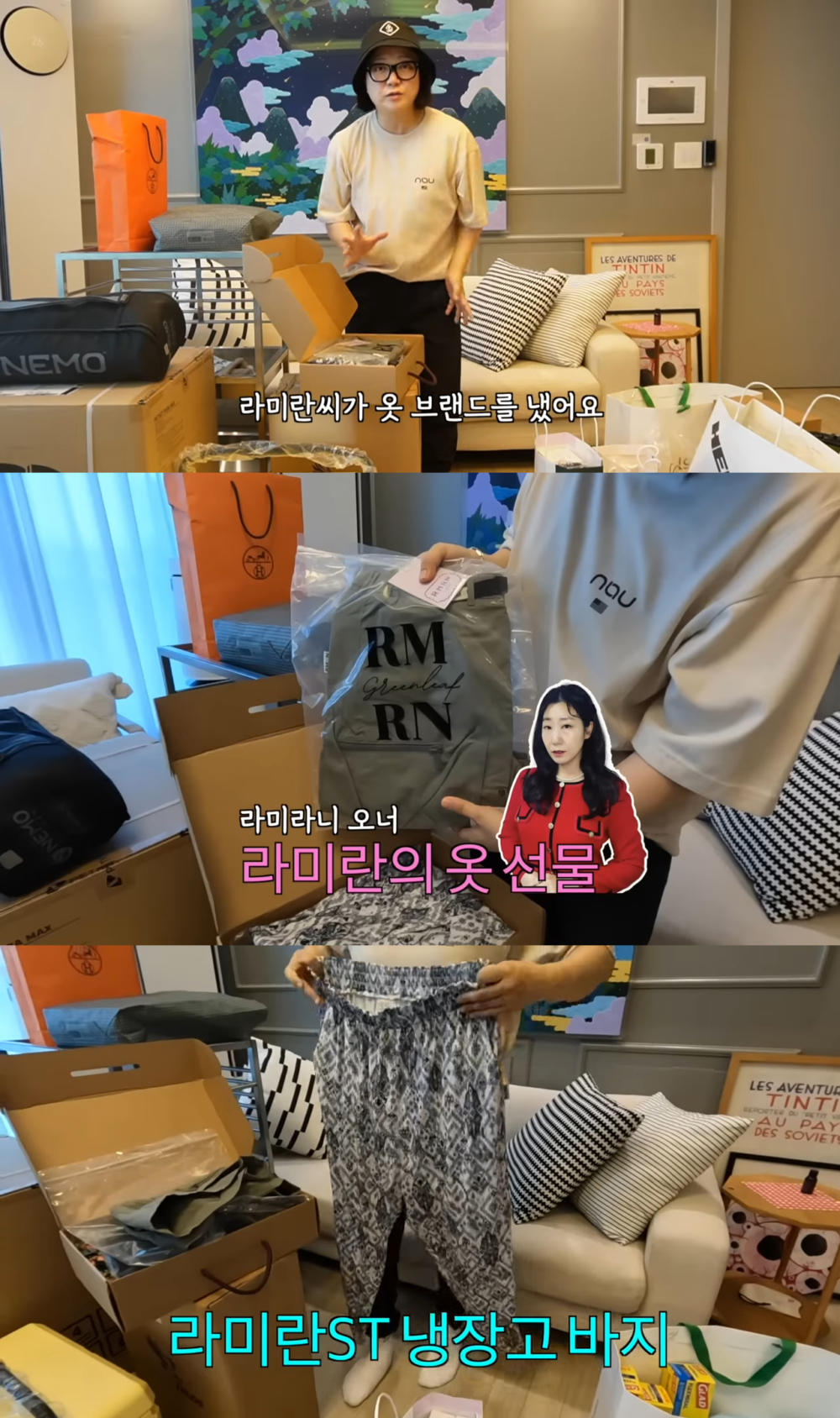 喜劇演員金淑開箱羅美蘭品牌服飾