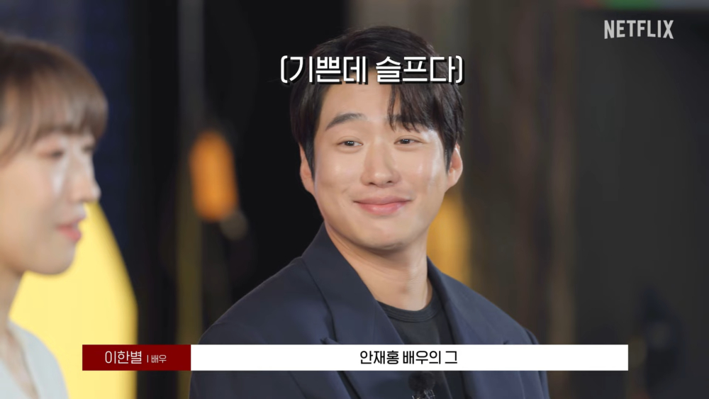 (高興但有點傷心的表情)