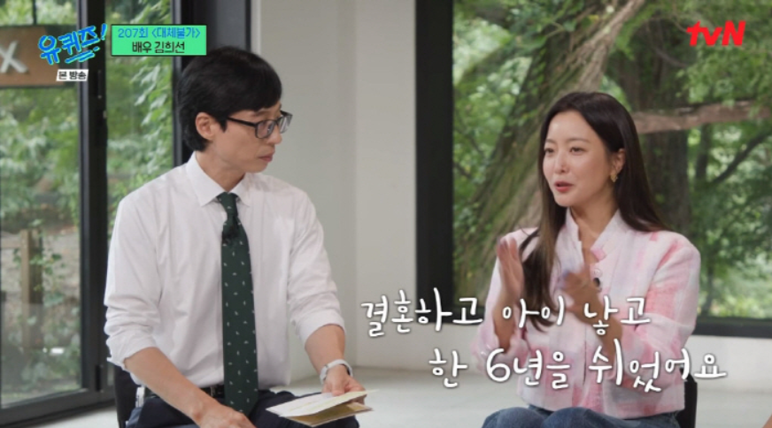 坦言自己在結婚生子後休息的那6年的時間，曾陷入自我懷疑