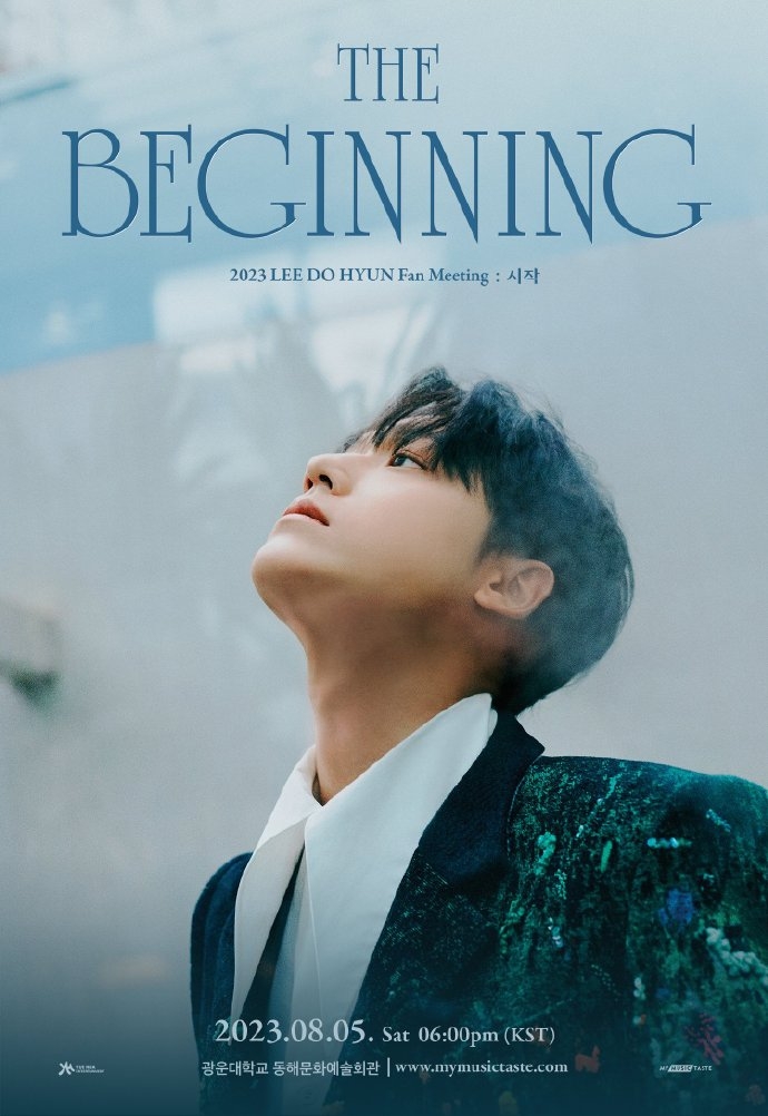 李到晛首場粉絲見面會