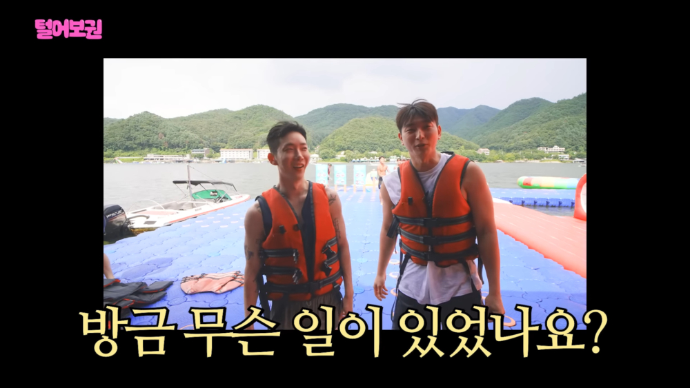 趙權與珍雲都不敢相信剛剛發生什麼事XD